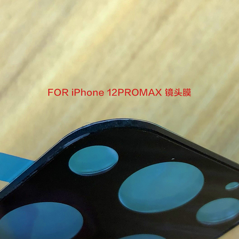 TPU保护膜生产工厂