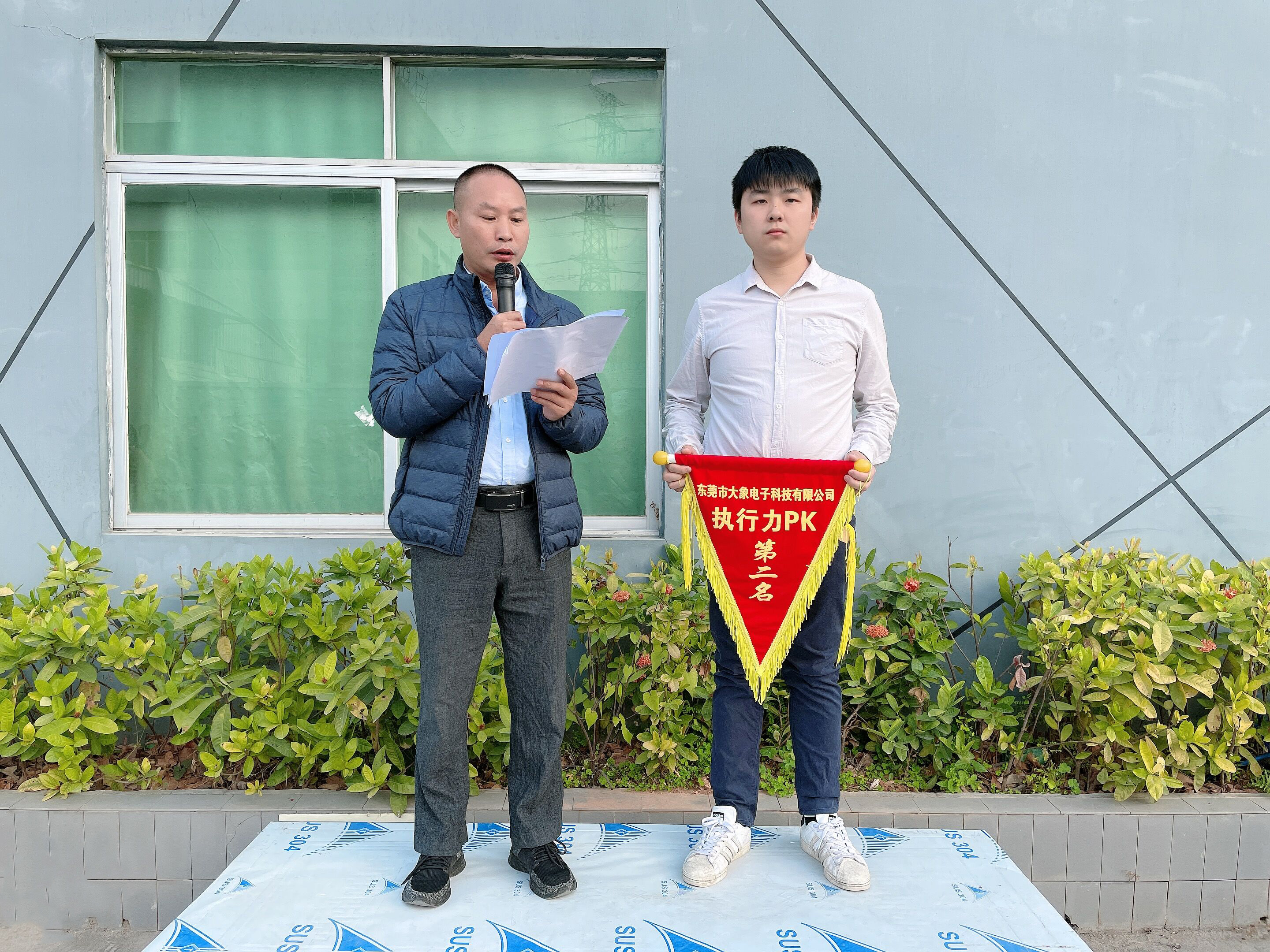 888彩票定制钢化膜厂家