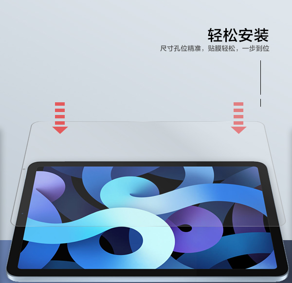 热弯双曲面钢化膜